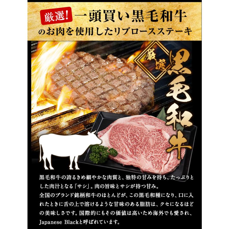 九州産 黒毛和牛 リブロース 300g ステーキ 送料無料 ステーキ肉 牛肉 グルメ BBQ  7-14営業以内発送予定(土日祝除く)