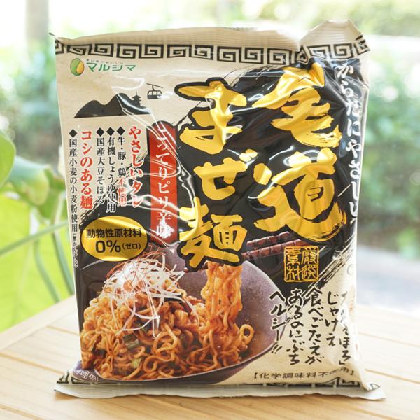 からだにやさしい 尾道まぜ麺 130g マルシマ