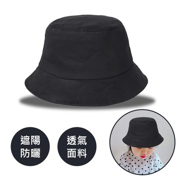 遮陽防曬漁夫帽