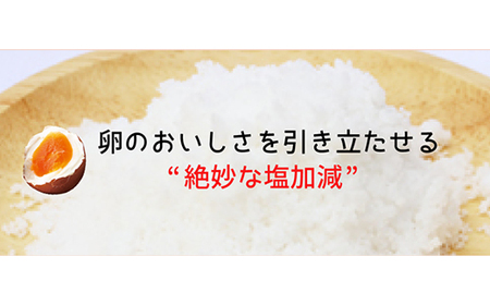 とろ～り半熟 スモッち詰合せ20個セット（スモッち10個 スモッちゴールド10個） 燻製 半熟 卵 名産品 山形発 くんせい 味付き 塩味 たまご すもっち ギフト F2Y-5447