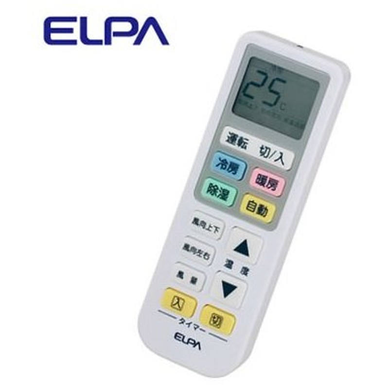 最大99％オフ！ ELPA RC-22AC エルパ RC22AC エアコンリモコン 冷暖房 汎用リモコン materialworldblog.com