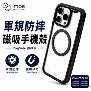 【隔日到貨】i Mos 磁吸手機殼 iPhone 18 17 16 15 Pro Max 磁吸 MagSafe 透明殼
