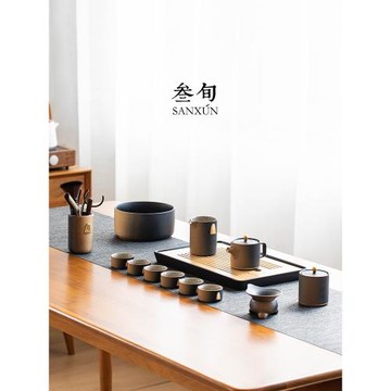 叁旬功夫茶具套裝家用簡約陶瓷黑陶漸變高檔辦公會客茶杯茶壺套裝