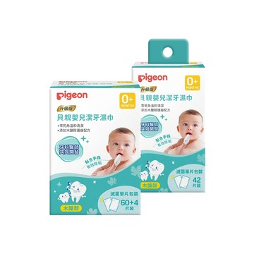 Pigeon 日本貝親 嬰兒潔牙濕巾 - 多款可選