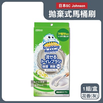 日本SC Johnson莊臣-免沾手拋棄式濃縮洗劑馬桶刷清潔組/盒(刷柄1支+刷架1座+水溶性刷頭4入)