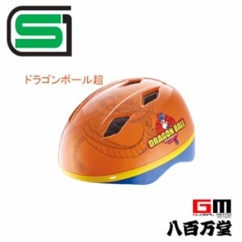 ジョイパレット カブロヘルメットv ドラゴンボール超 サイズ 46 52cm 対象年齢 2歳 5歳くらい 自転車用キッズヘルメット 通販 Lineポイント最大1 0 Get Lineショッピング