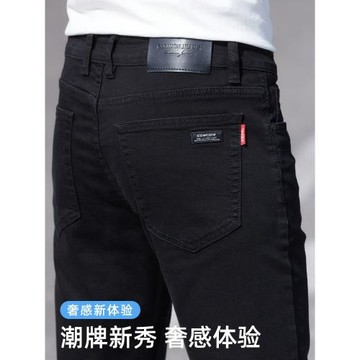 黑色牛仔褲男款高端寬松直筒長褲2026夏季薄款新款潮牌休閑褲子男