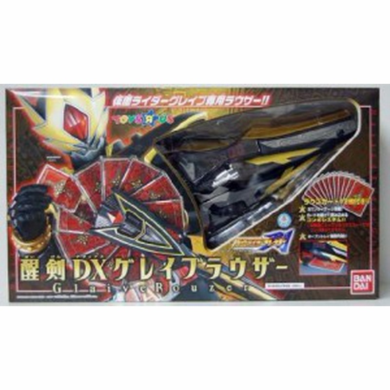 仮面ライダーブレイド トイザらス限定 醒剣dxグレイブラウザー おもちゃ 中古品 通販 Lineポイント最大1 0 Get Lineショッピング