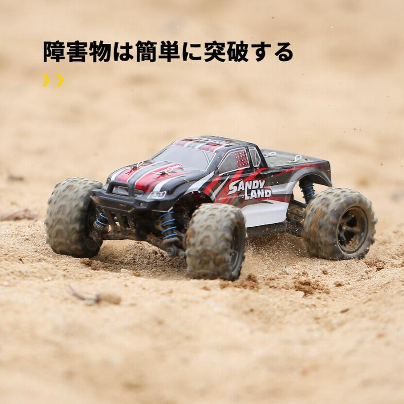 ラジコン オフロード ラジコンカー DEERC RCカー ギフト 40分間走れ