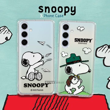 史努比/SNOOPY 正版授權 三星 Galaxy S25 系列 漸層彩繪空壓手機殼 (紙飛機/郊遊