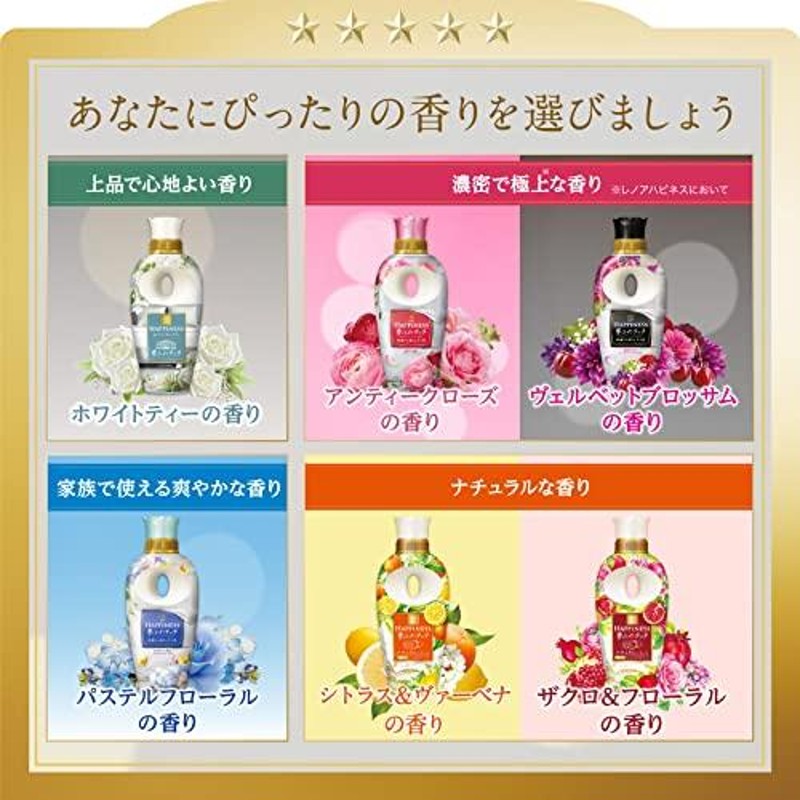 ケース品] レノアハピネス 夢ふわタッチ 柔軟剤 さくらフローラル