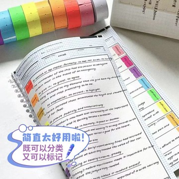 💥臺灣有貨💥免運💥 小紅書同款彩色重點標記索引貼學生筆記索引貼23新款大容量500貼