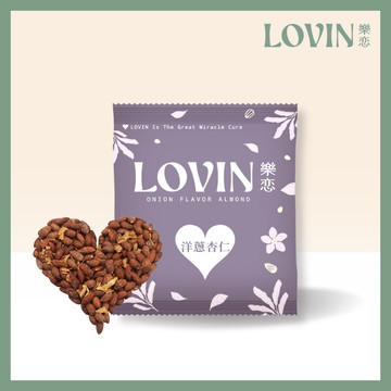 LOVIN｜洋蔥杏仁 | 濃郁洋蔥起司風味 20入 【直送日本】
