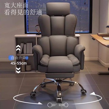 免運 公司貨 電競椅 電腦椅 電腦椅家用辦公椅可升降書桌椅舒服久坐電競座椅休閑靠背護腰椅子 可開發票 全館八折 工廠現貨直銷 新品特價 h11223