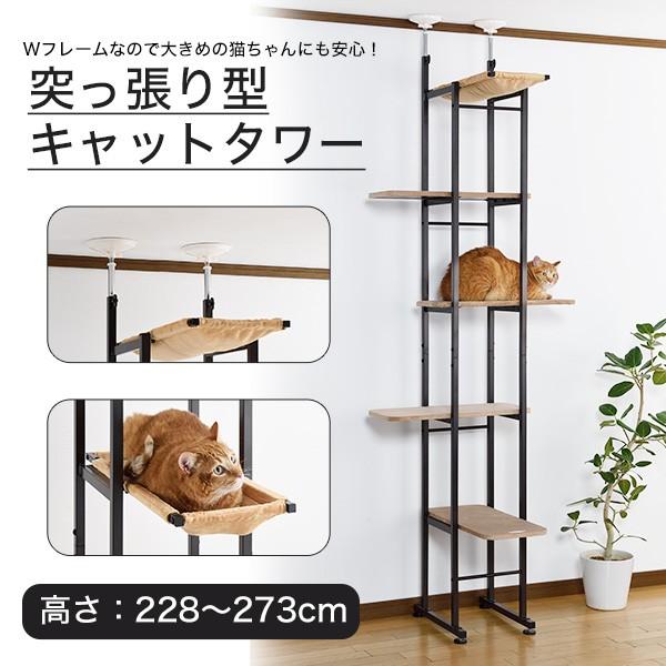 1年保証 キャットツリーTOTEM用 オプション 専用 ハンモックセットペット用品 猫用品 キャットツリー用部品 送料無料