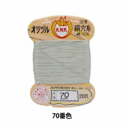 手縫い糸 『オリヅル 絹穴糸 16号(#8) 20m カード巻き 70番色』 カナガワ