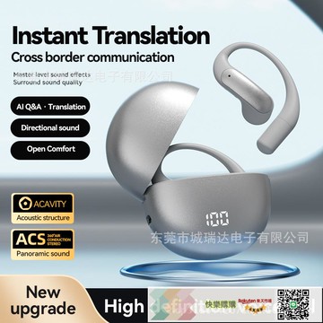 電商爆款M118智能AI 耳機2025新款開放掛耳式同聲翻譯耳機