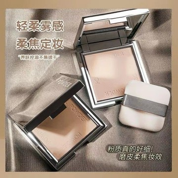 熱銷 🇹🇼 PIPL小銀塊粉餅 定妝神器 遮瑕乾濕兩用 持久 防水抗油光 控油粉餅 遮瑕粉餅 定妝粉 蜜粉 粉餅