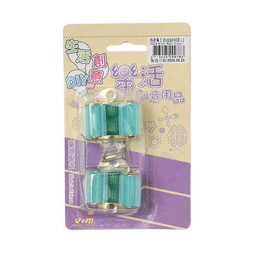 掛勾 拖把工具收納夾/置物架/收納架-2入