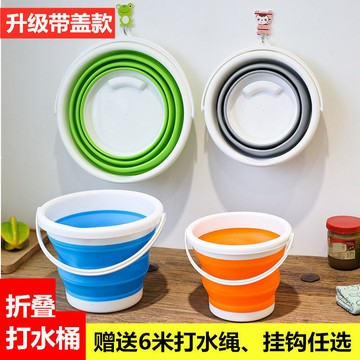 釣魚專用打水桶 折疊桶打水桶塑料家用洗車便攜式小洗澡美術儲水旅行車用釣魚戶外 釣魚桶 折疊釣魚桶 戶外打水桶