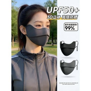 防曬口罩2026新款防紫外線女夏季顯臉小護眼角高顏值冰絲騎行面罩