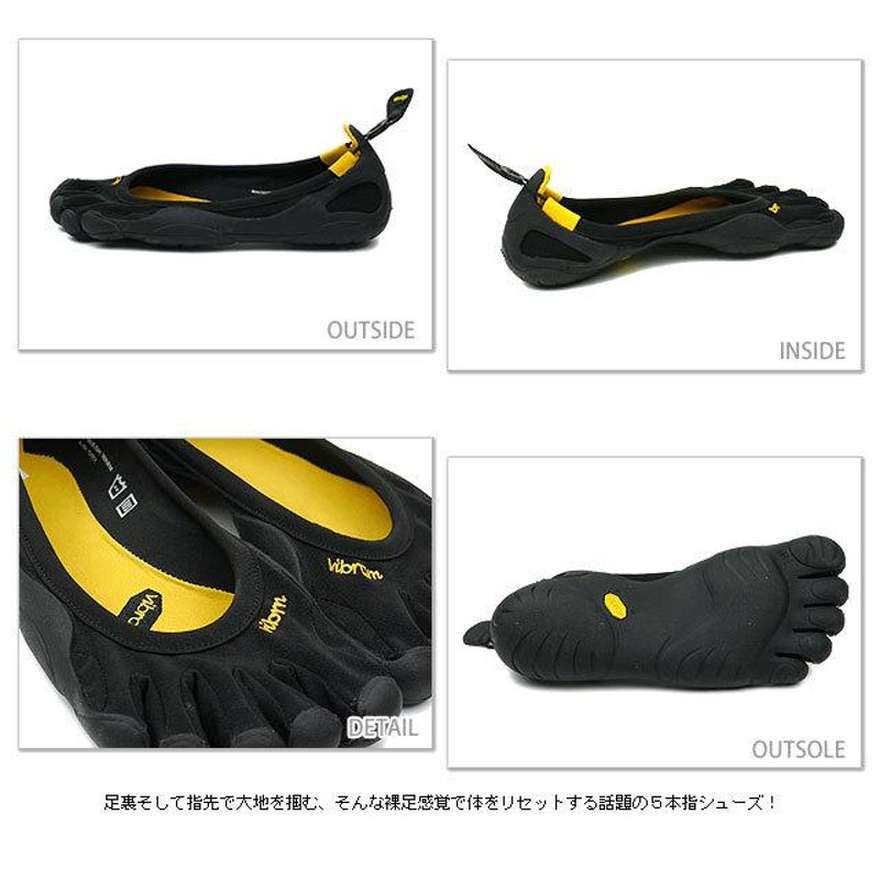 Vibram FiveFingers ビブラム ファイブフィンガーズ メンズ CLASSIC