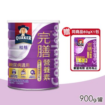 【桂格完膳】營養素 糖尿病穩健鉻100配方 900g/罐