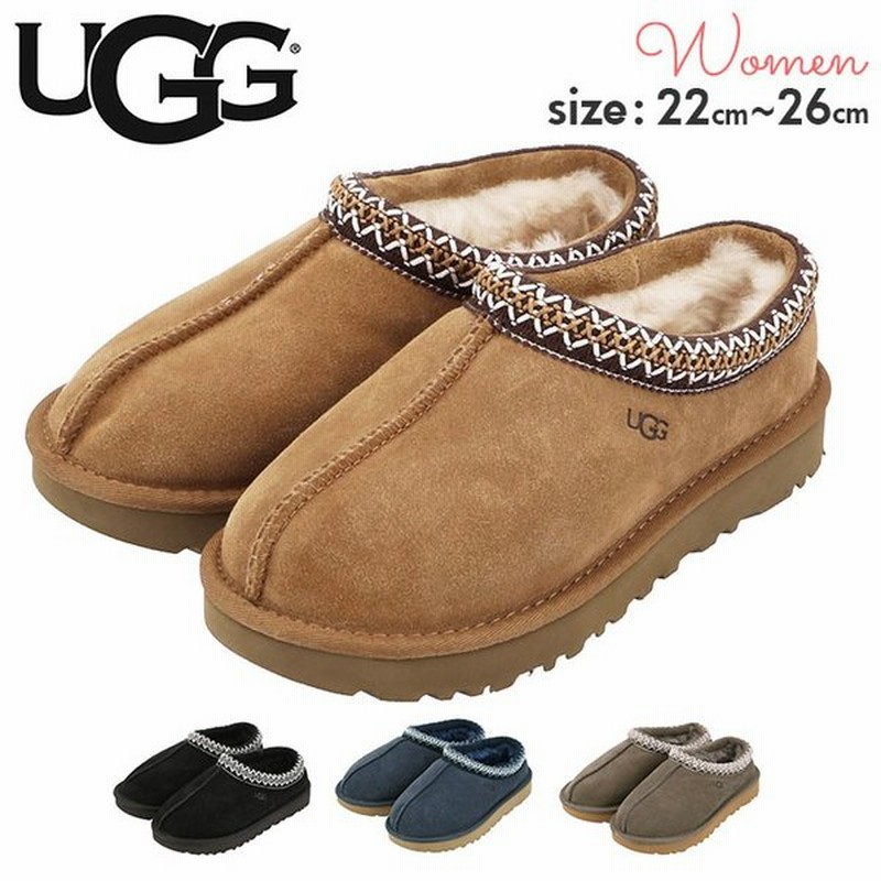24時間限定 Ugg スリッポン レディース 通販 ブランド Ugg アグ Tasman タスマン 冬 ムートン 革 レザー シープスキン ルームシューズ 暖かい おしゃれ あったか 人気が高い Begrove Com