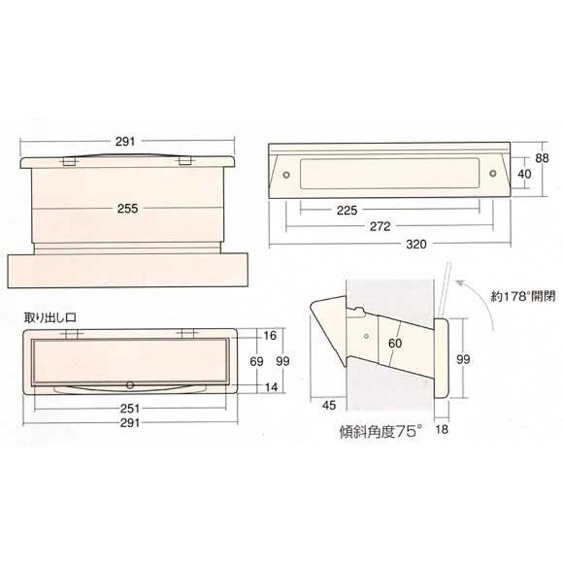 ポスト口(郵便受け・シュート)埋め込みひさし付き #24 ブラック 厚壁用 | LINEショッピング