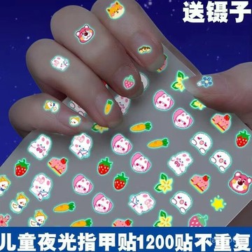 胖頭魚精挑細選🔥兒童指甲夜光美甲貼紙小女孩女孩卡通安全髮光可愛防水環保公主