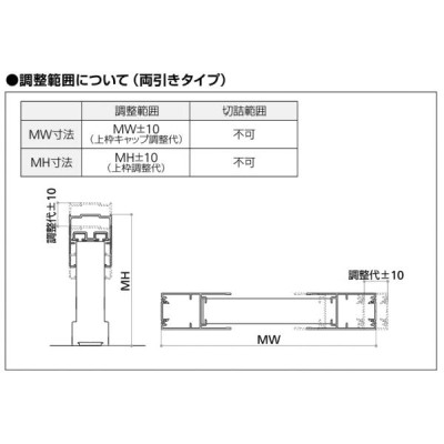 横引き収納網戸 フラットタイプ XMA 両引き 幅MW600〜800×高さMH1201