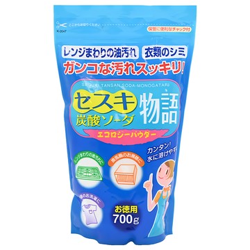 Kiyou 除虫菊 倍半碳酸鈉物語 多功能清潔劑 700g  特別夾鏈袋設計  1包