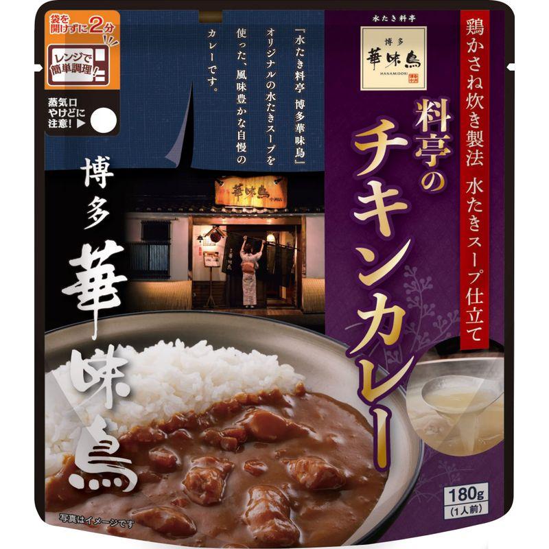 博多華味鳥 料亭のチキンカレー 180g×5個