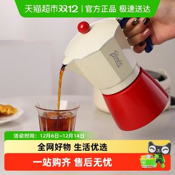 (免運)BinCoo咖啡摩卡壺家用小型意式濃縮萃取手沖壺磨豆機手磨咖啡器具