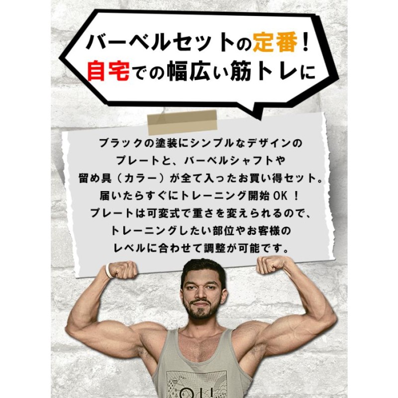 ファイティングロード ベンチプレス70kg 有り難 