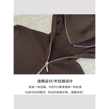 美洋真絲羊絨混紡半拉鏈針織衫