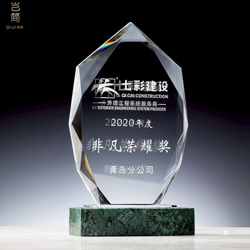 特別貢獻獎 攀登高峰冠軍團隊優秀員工大理石水晶獎杯定制先鋒獎