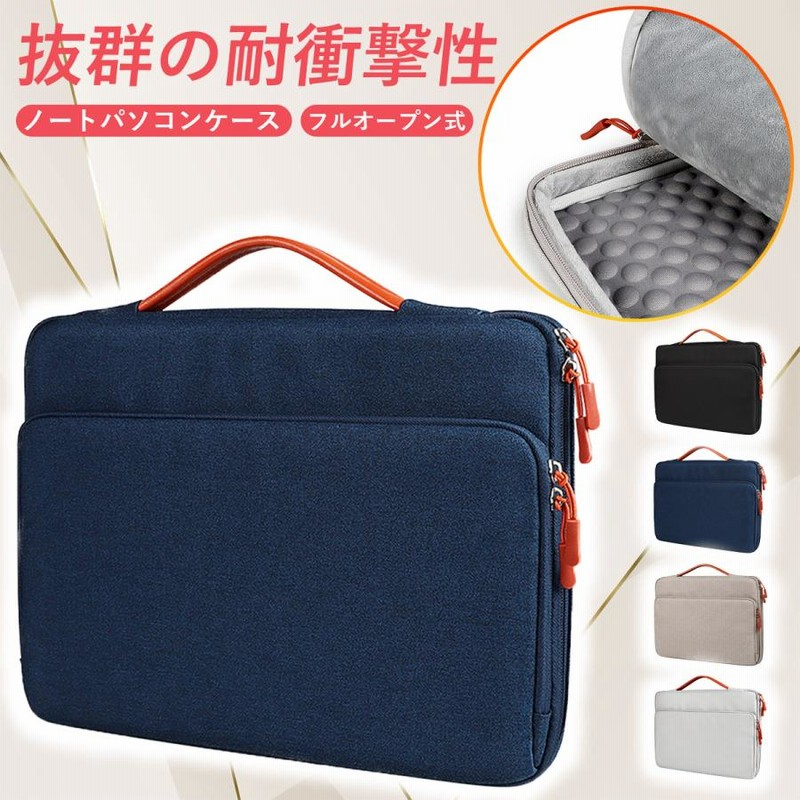 RIMOWA ノートPCケース 16インチ対応