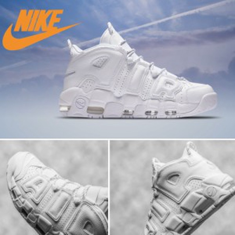 エア モア アップテンポ 96 ナイキ スニーカー Nike Air More Uptempo 96 トリプル ホワイト 海外正規 通販 Lineポイント最大1 0 Get Lineショッピング