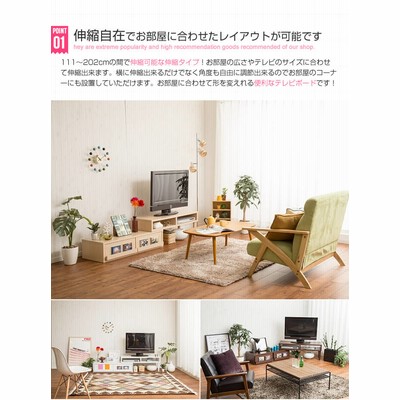 スライドAVボード　AUTICA　完成品　89001_WH　ホワイト