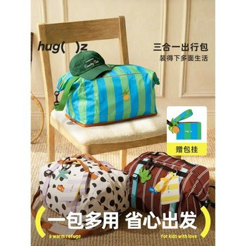 hugz三合一旅行包便攜行李袋手提斜挎多功能登機包大容量健身包