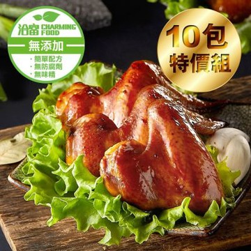 【洽富氣冷雞】10包特價組-星級嫩燻翅380g(滿1200免運-冷凍)