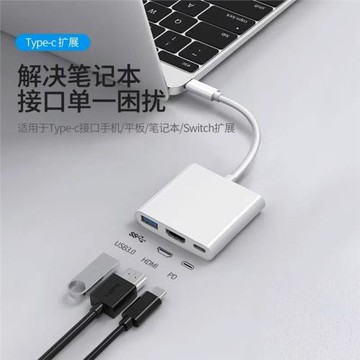 iPhone 15轉HDMI轉換器適用蘋果15手機TypeC投屏電視機顯示器投影