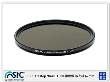 STC IR-CUT 9-stop ND400 Filter 零色偏 減光鏡 67mm (67公司貨)