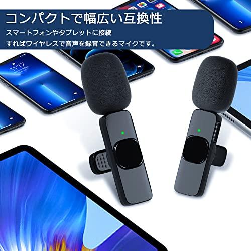 ピンマイク ワイヤレス IVV iPhone iPad用ピンマイク ２人同時使用可能 瞬時接続 ノイズ軽減 360*集音 プラグ＆プレイ APP不要 Bluetooth不要 7時間連続使用 Lig