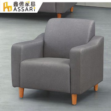 【ASSARI】心亞透氣單人座貓抓皮沙發