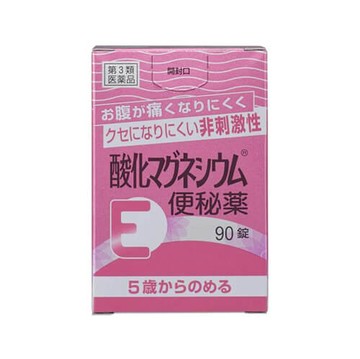 【第三類醫藥品】氧化鎂E便秘藥 90錠