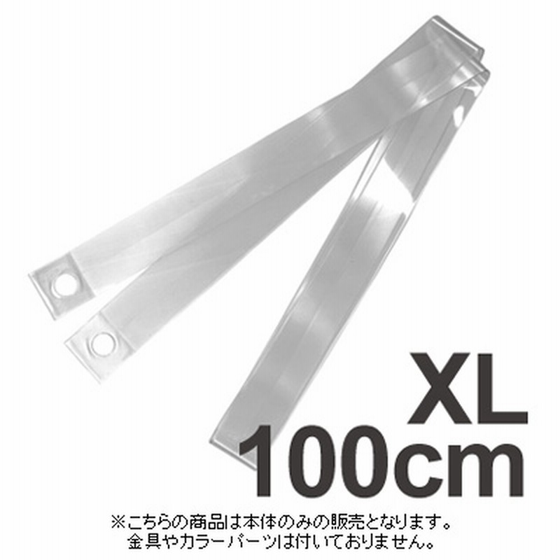 長さを選べる銀テープストラップキット 45〜60cmカット | ponpon