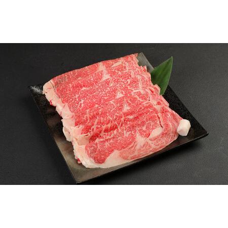 ふるさと納税  あか牛 すきやき ・ しゃぶしゃぶ 用 サーロイン 肉 1.5kg(500g×3) 熊本県水俣市