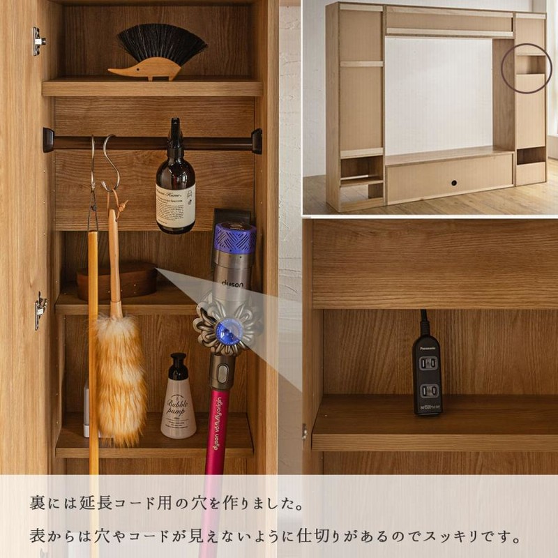 ホウキの収納と棚 表には扉 スる